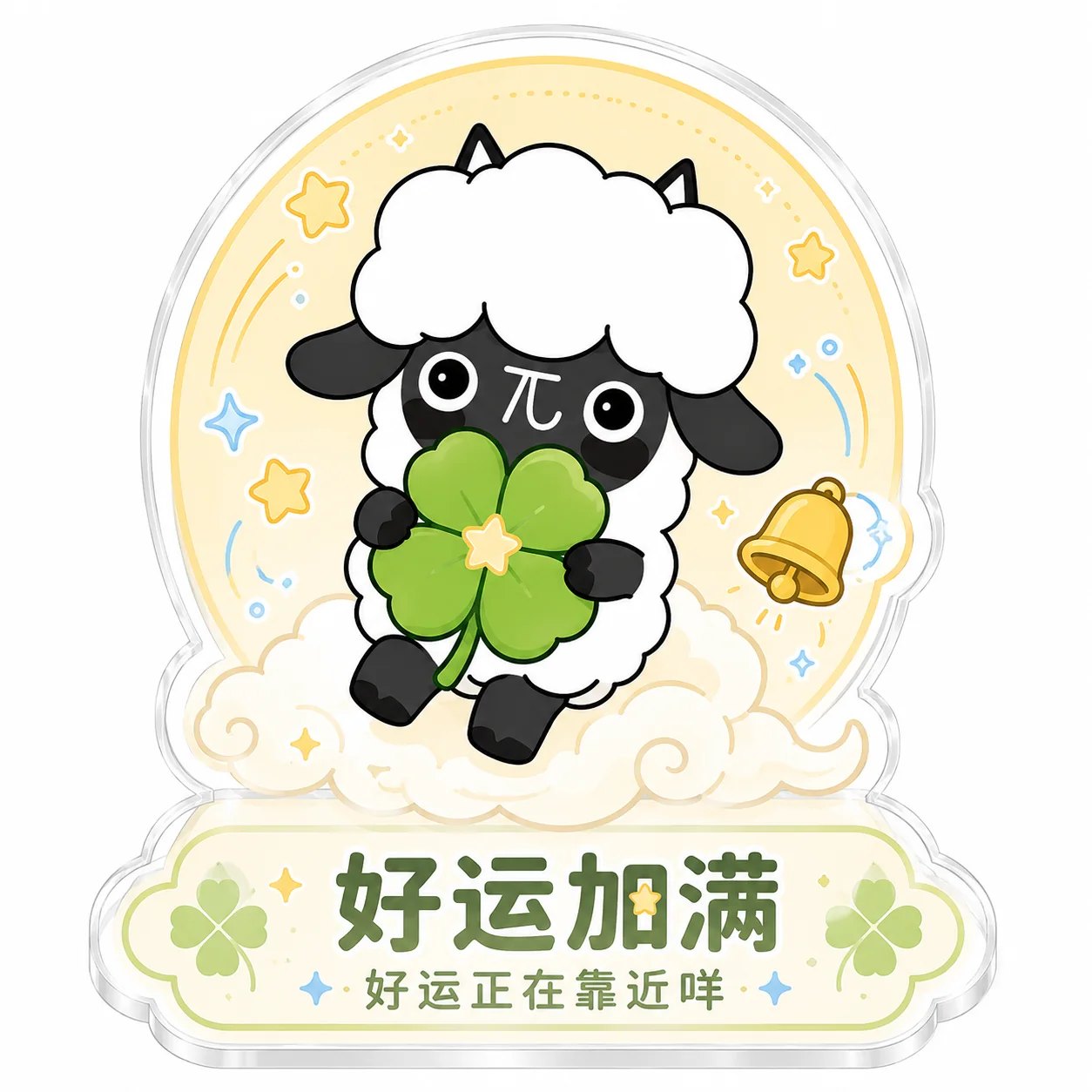 商汤科技校招立牌设计