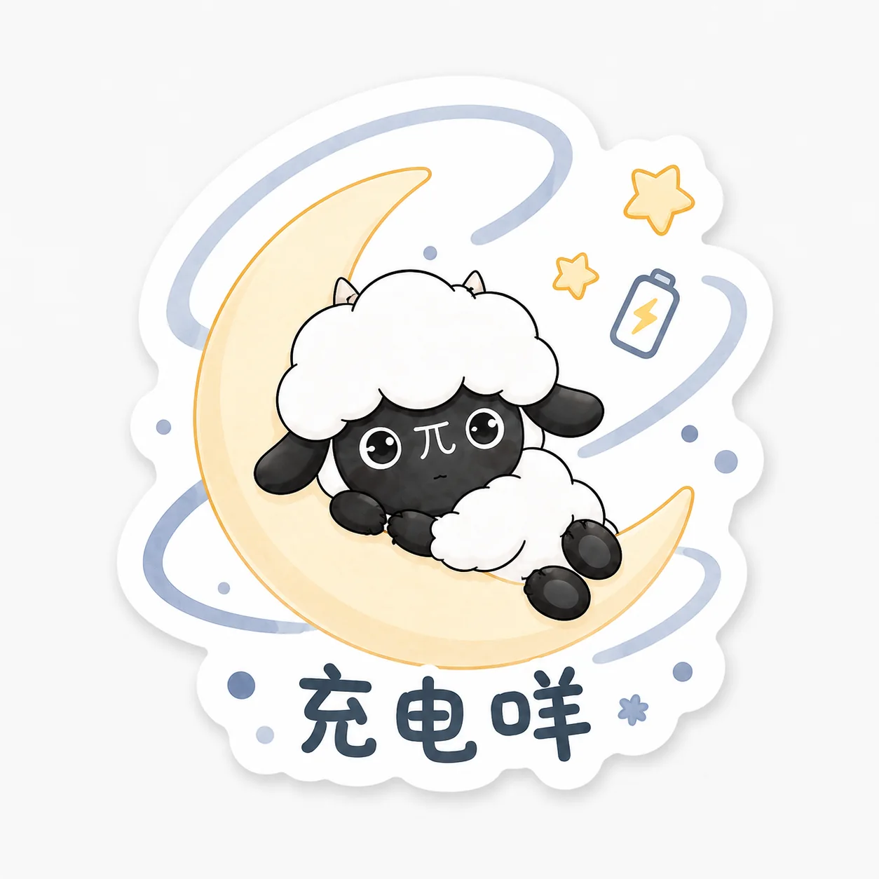 商汤科技校招贴纸设计